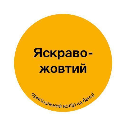 Емаль алкідна MIKS Color 2,8 кг Яскраво-жовтий (2493675685) - фото 2