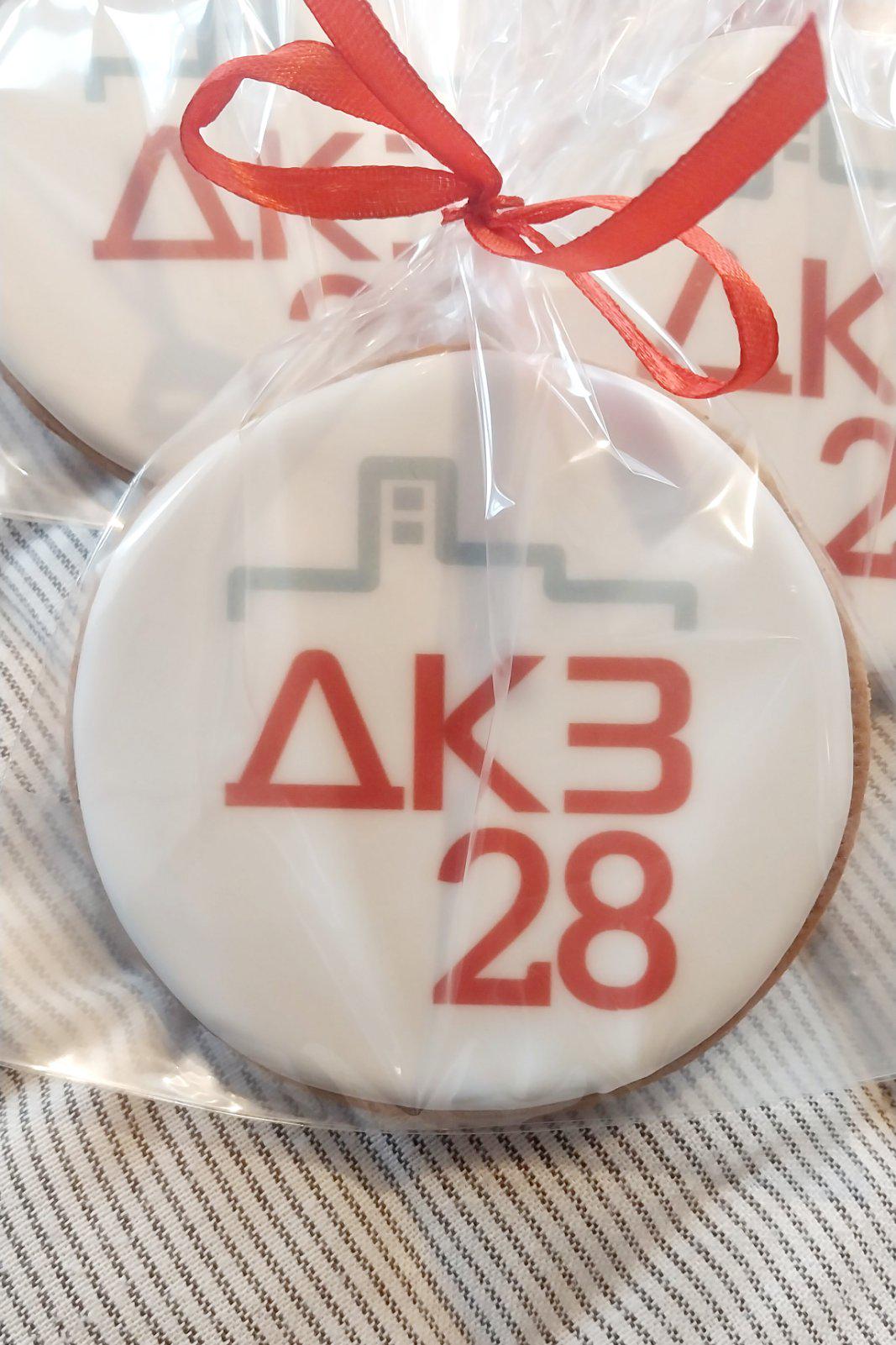Пряник із логотипом ДКЗ 28 (25310877)