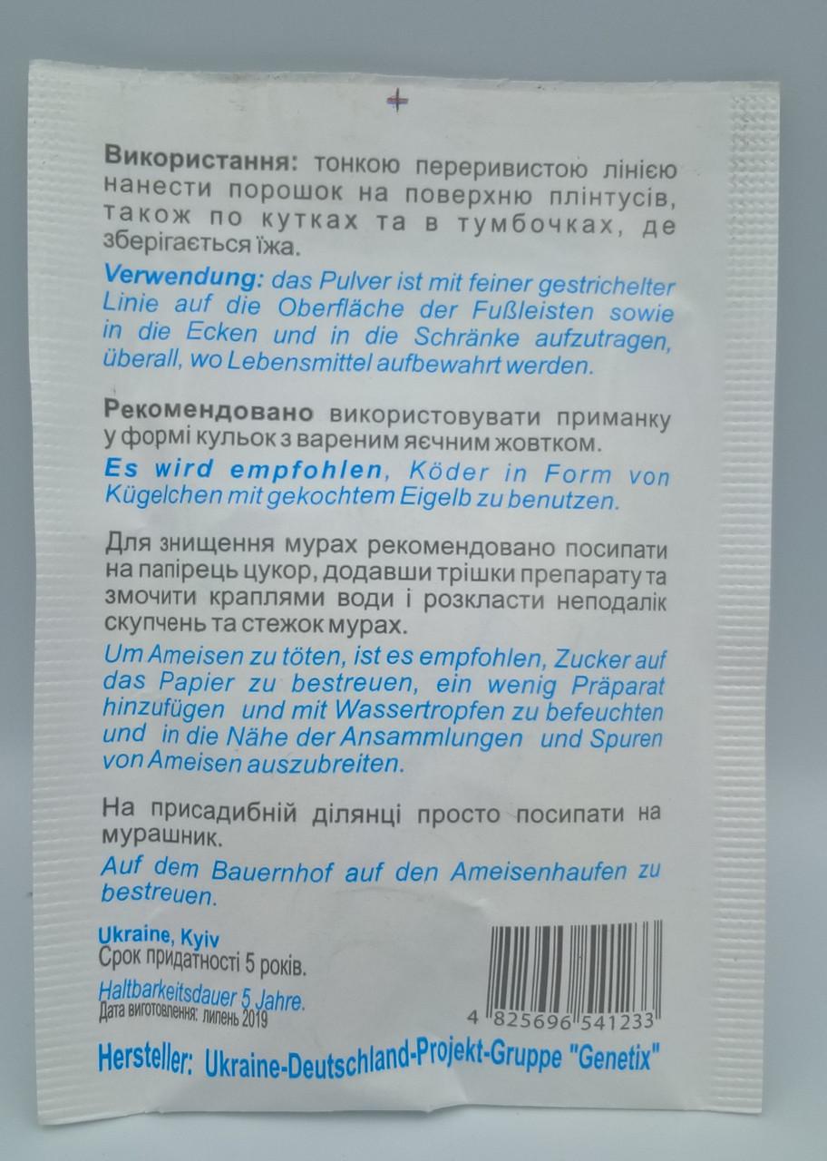 Средство эффективное Genetix ЕС от насекомых 10 г - фото 2