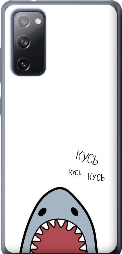 Чехол на Samsung Galaxy S20 FE G780F Акула (4870u-2075-42517)