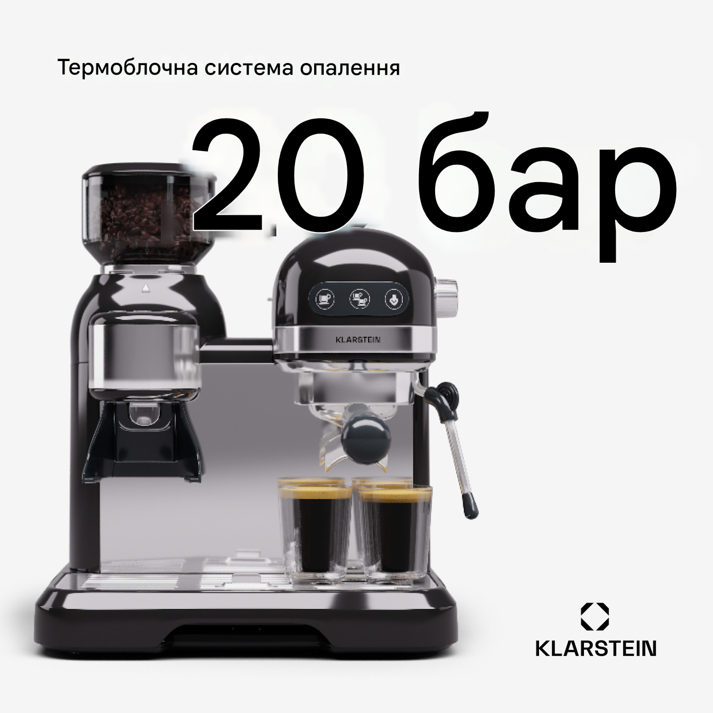 Кофеварка с кофемолкой KLARSTEIN Bella Café 20 бар 1550 Вт Черный (10045450) - фото 4 Кофеварка с кофемолкой KLARSTEIN Bella Café 20 бар 1550 Вт Черный (10045450) - фото 4