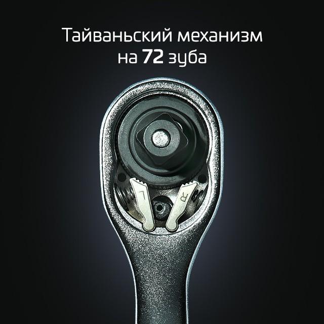 Набір інструментів Intertool Storm Cr-V 156 од. (ET-8156) - фото 5