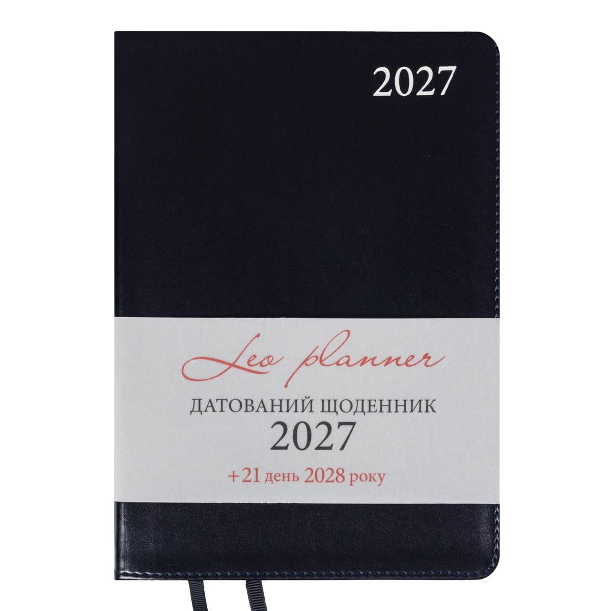 Щоденник діловий Leo Planner Aldento A5 датований 2027 інтегральний 368 стор. Чорний (252732) Щоденник діловий Leo Planner Aldento A5 датований 2027 інтегральний 368 стор. Чорний (252732)