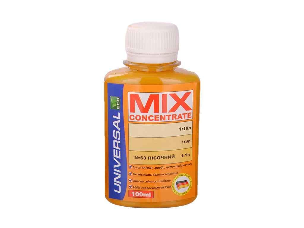Колер-паста MIX CONCENTRATE універсальна 100 мл Бежевий (142592)