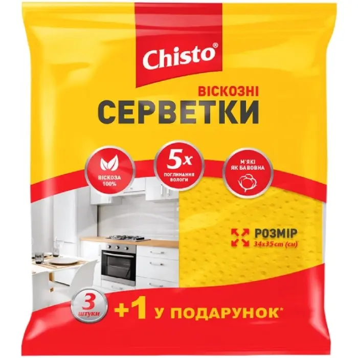 Салфетки вискозные Chisto 3+1 шт. (3099949661)