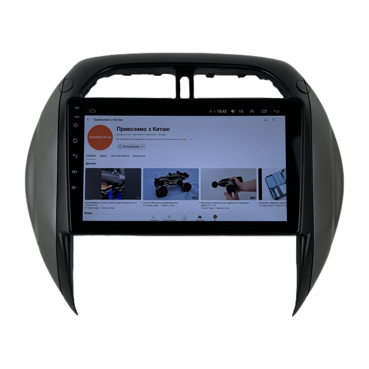 Автомагнитола для Toyota Rav4 2003-2005 4 core/Base/Android 13/Platform JAC (М-ТК1315-9-В1)