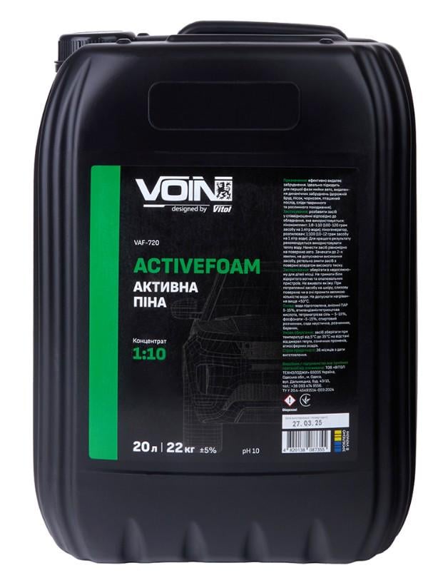 Пена активная Voin FastFoam 1:8-1:10 20 л/22 кг - фото 1