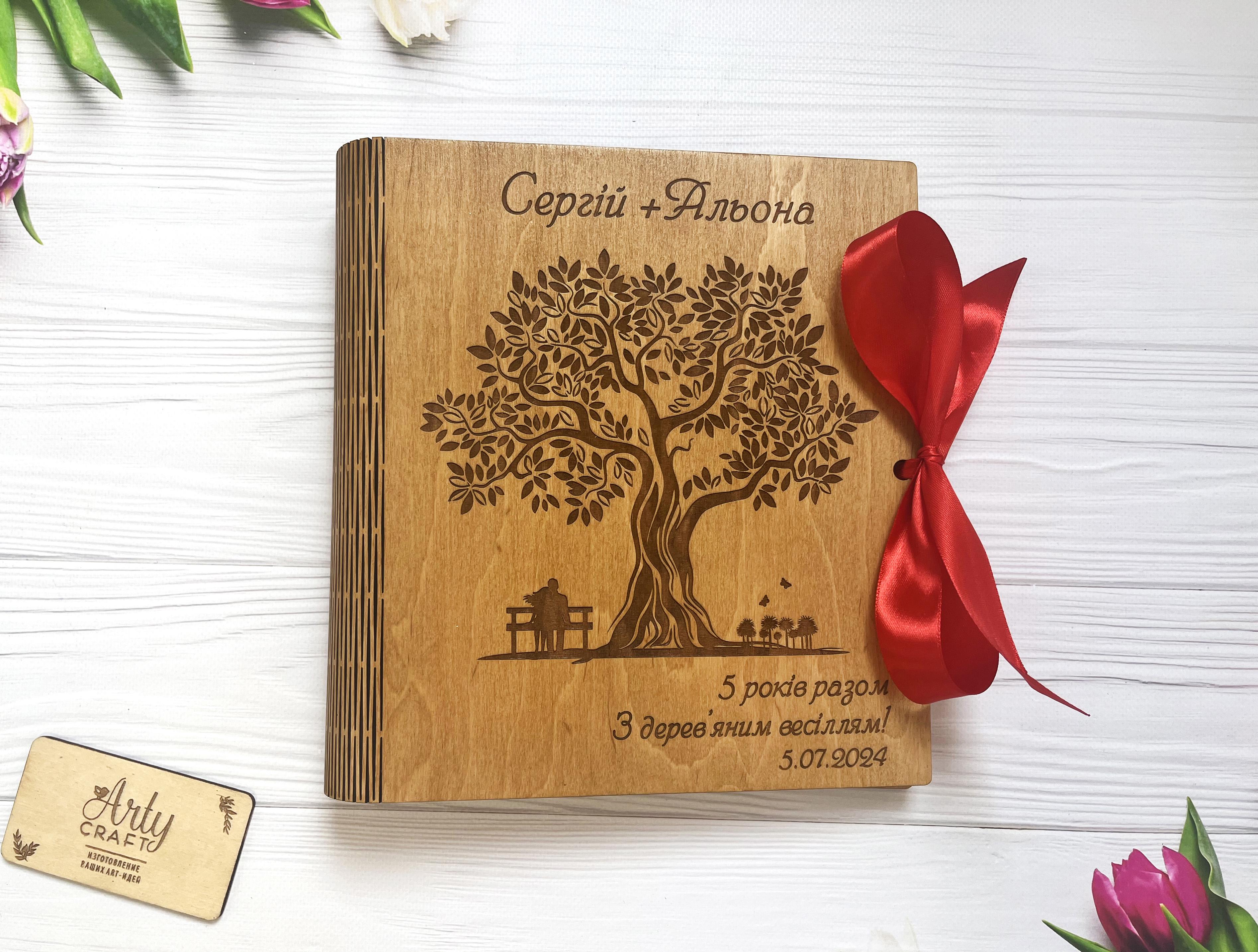 Фотоальбом на дерев'яне весілля у дерев'яній обкладинці подарунок на річницю (24637144) Фотоальбом на дерев'яне весілля у дерев'яній обкладинці подарунок на річницю (24637144)
