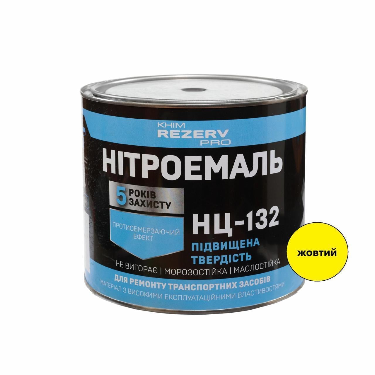 Нитроэмаль НЦ-132 Khimrezerv PRO 2,0 кг 2,1 л Желтый Нитроэмаль НЦ-132 Khimrezerv PRO 2,0 кг 2,1 л Желтый