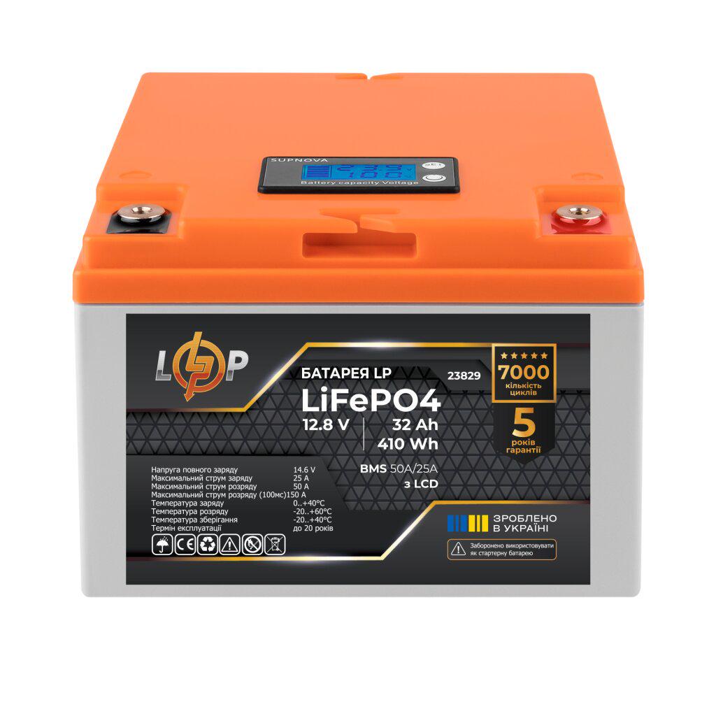 Аккумулятор для ИБП LogicPower LiFePO4 пластик LCD 12,8V 32 Ah 410 Wh BMS 50А/25A (29880005)