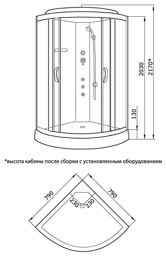 Гидромассажный бокс KO&PO 126 FJ 800x800x2150 мм - фото 5