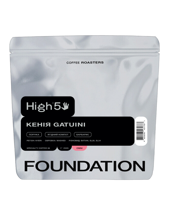 Кава у зернах Foundation Coffee Roasters High5 Кенія Gatuini 250 г