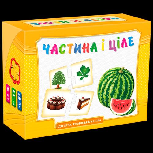 Игра настольная Часть и целое (4820130620505) - фото 2 Игра настольная Часть и целое (4820130620505) - фото 2