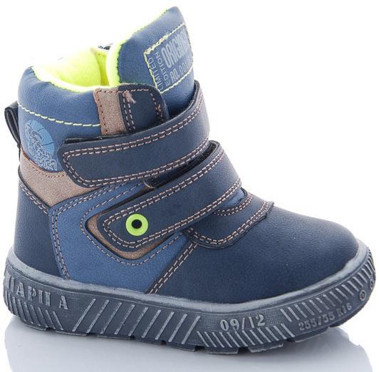 Зимние ботинки с натуральной шерстью Солнце XT90-1H р. 28 Синий