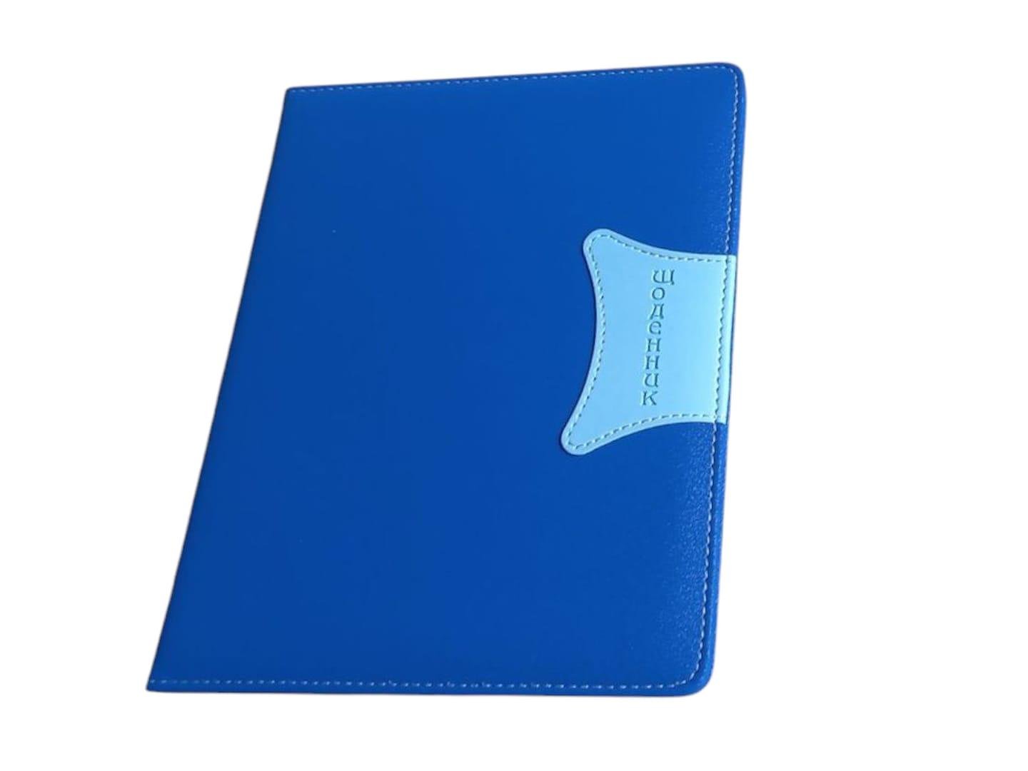 Щоденник шкільний Синій (28136076) Щоденник шкільний Синій (28136076)