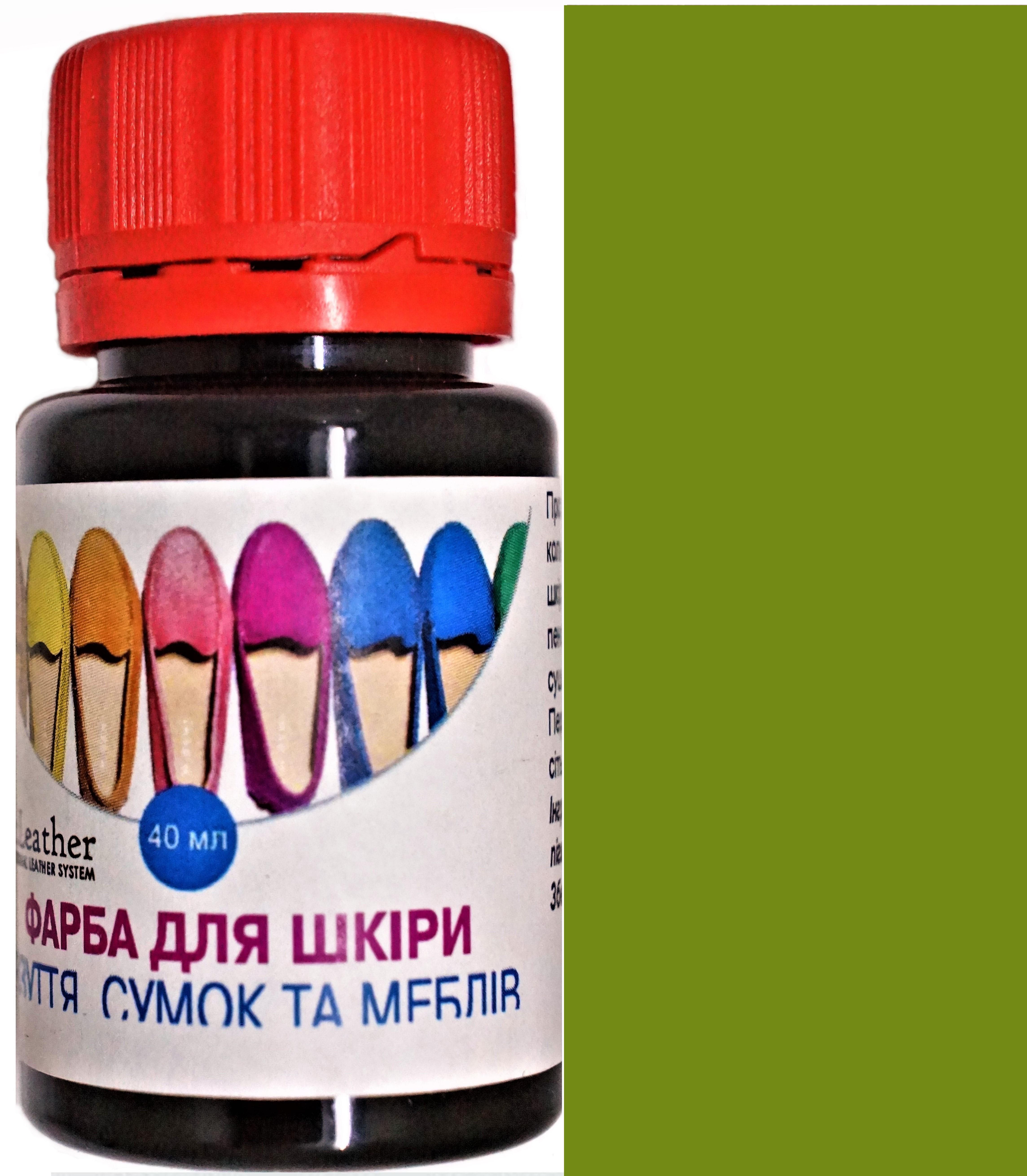 Фарба для шкіри DrLeather 40 мл Цитрусовий - фото 1 Фарба для шкіри DrLeather 40 мл Цитрусовий - фото 1