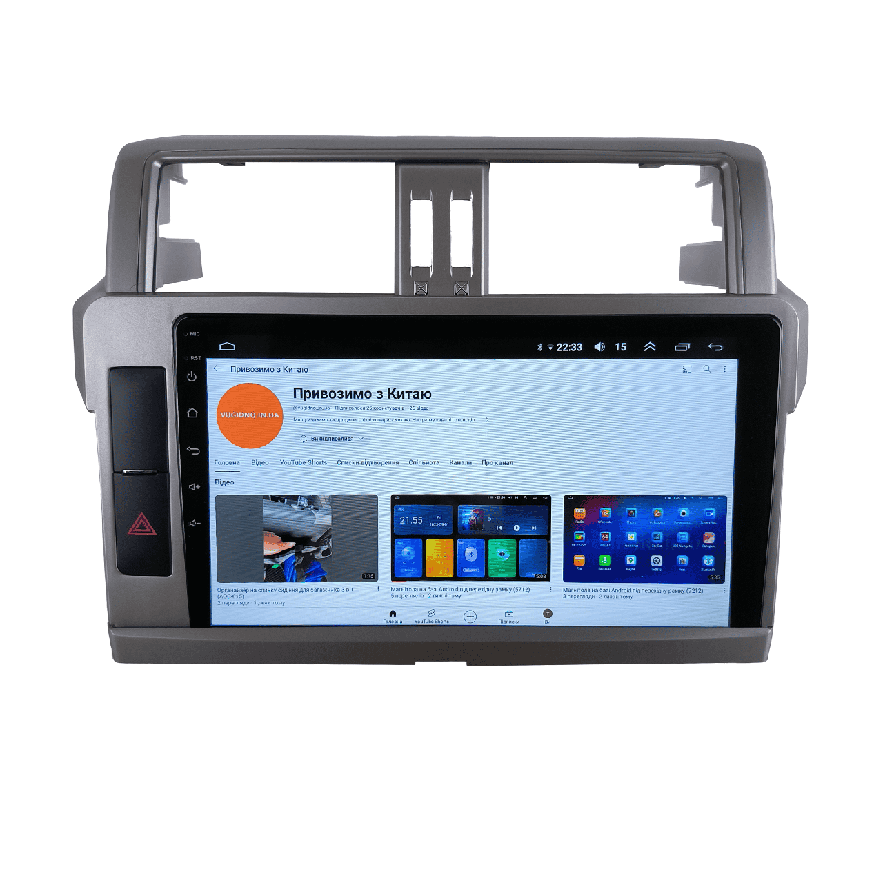 Автомагнитола для Toyota Prado 2013-2018 Android 12+/CarPlay/4 core/2/32 Гб (М-ТПра-10-В2)