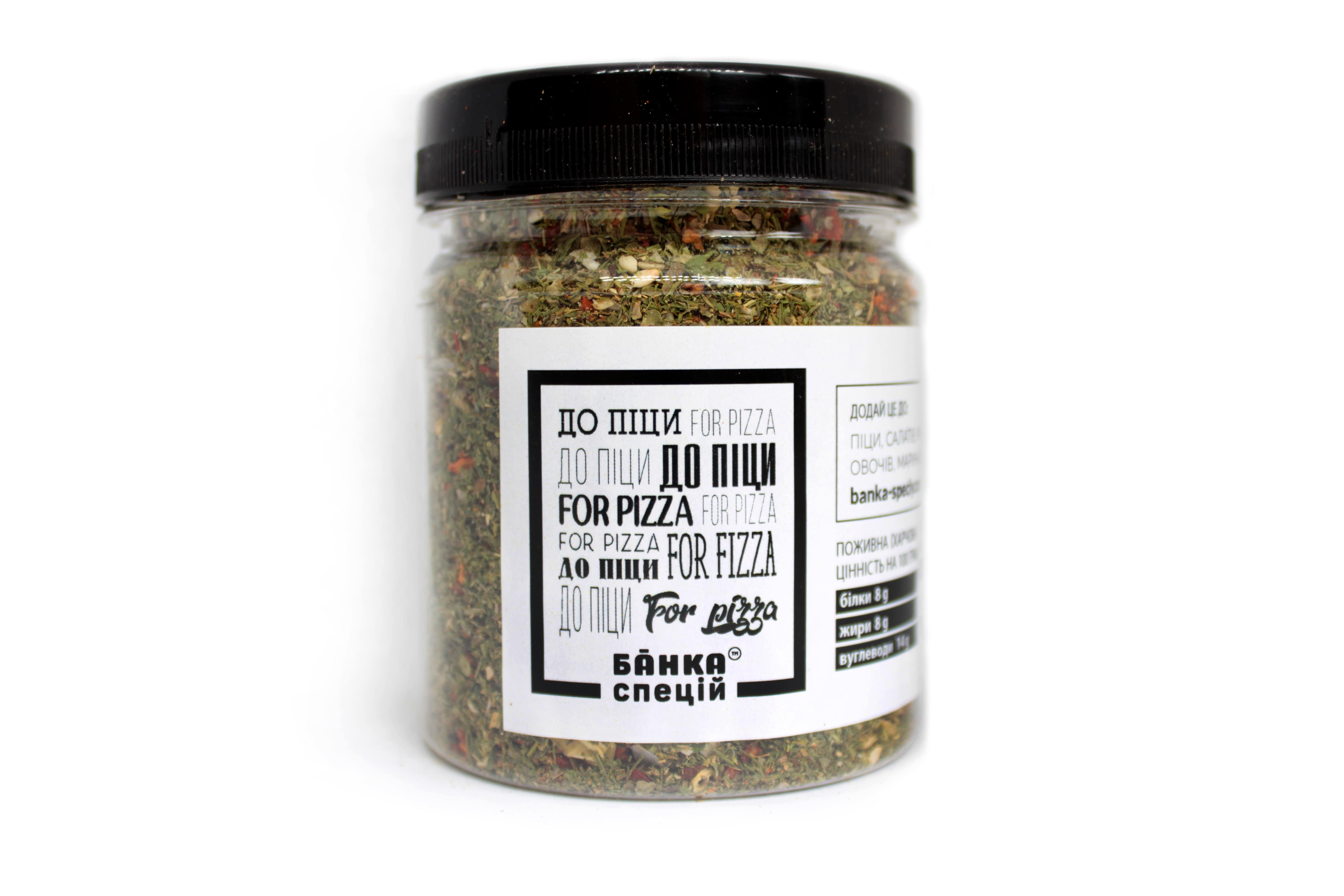 Суміш спецій до піци 70 г 20 шт.
