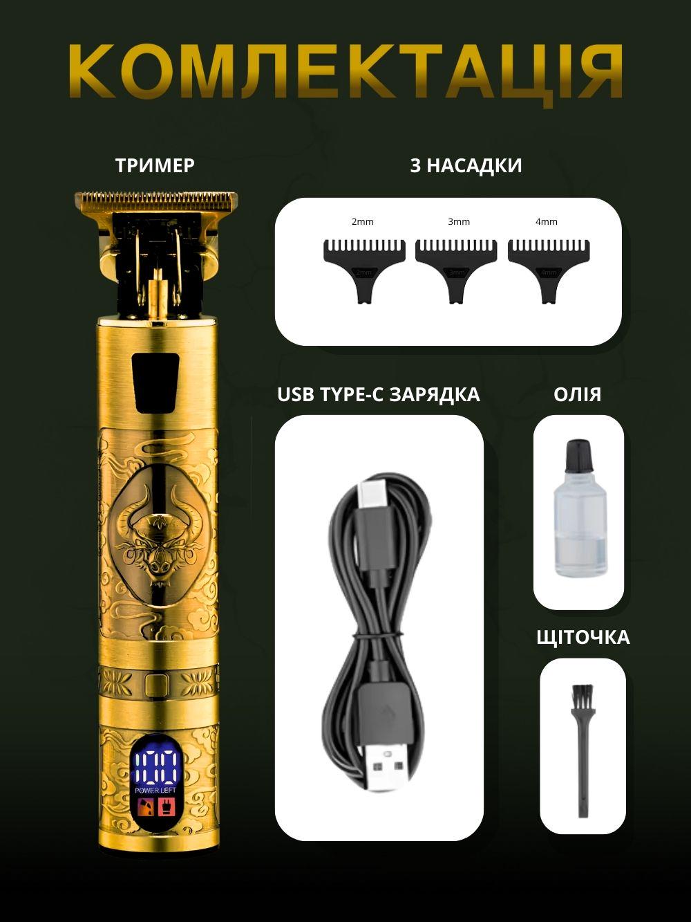 Триммер Andowl Q-LF711X1 с керамическим лезвием и LED-дисплеем 3 насадки Золотой (c002eca0) - фото 7 Триммер Andowl Q-LF711X1 с керамическим лезвием и LED-дисплеем 3 насадки Золотой (c002eca0) - фото 7