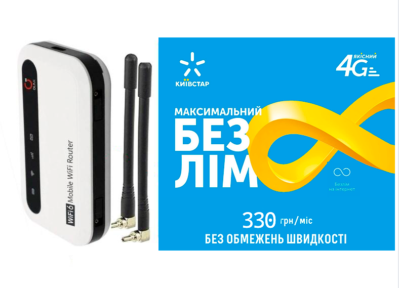 Модем високошвидкісний WI-FI 3G/4G LTE Olax MF985 з АКБ 3000 мАг/2 антени та 1 місяць інтернету Київстар