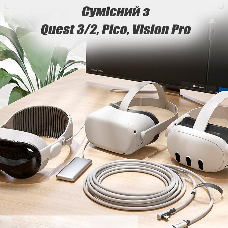 Кабель Oculus Link для Quest 3 2 Meta Quest Link VR USB 3.2 Type-A-Type-C 5 м 5 Gbps 3A (VR-link-5m) - фото 5