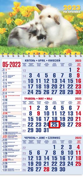 Календарь квартальный Офисный 1 Кролики в желтых цветах