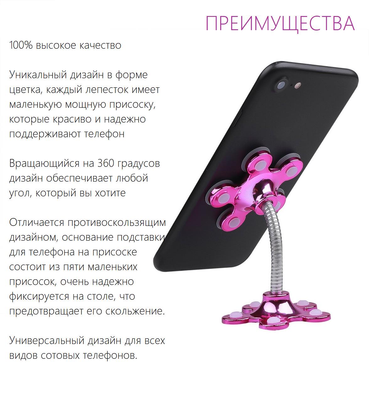 ᐉ Держатель для телефона Magic Sucker Mobile Phone Support на силиконовых  присосках Розовый • Купить в Киеве, Украине • Лучшая цена в Эпицентр