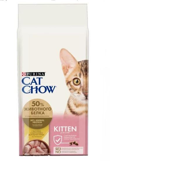 Корм сухий для кошенят Purina Cat Chow Kitten з куркою 15 кг (5997204514028)