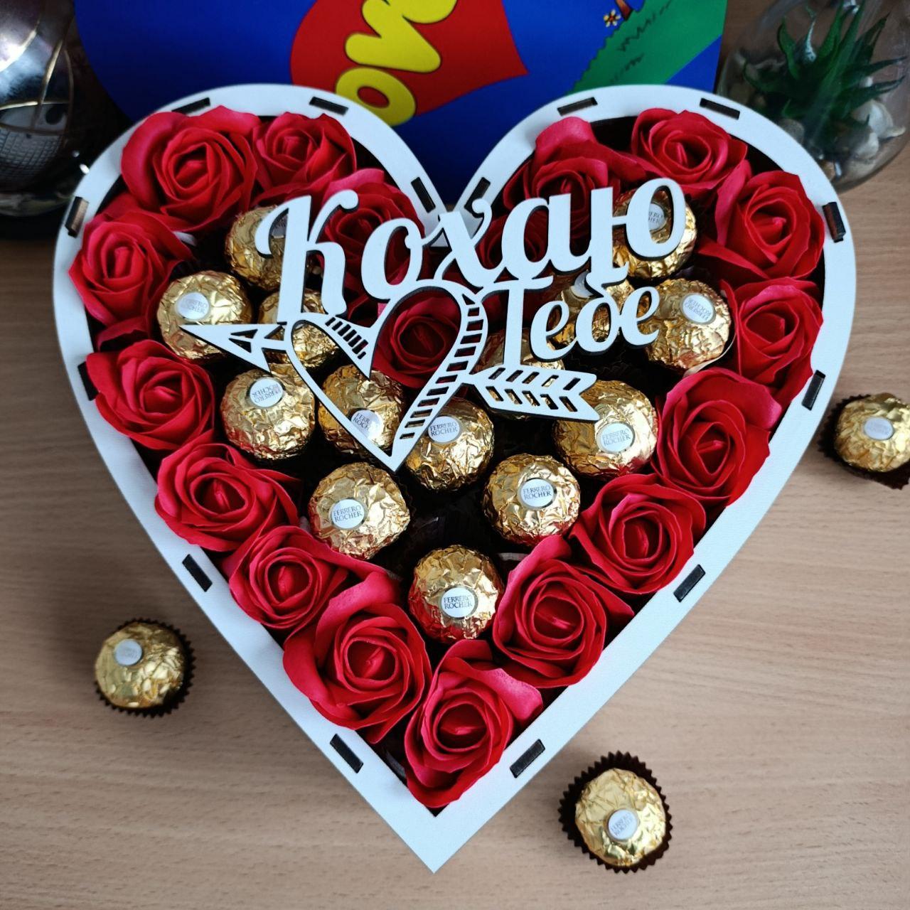 Бокс с конфетами Ferrero (ar284)