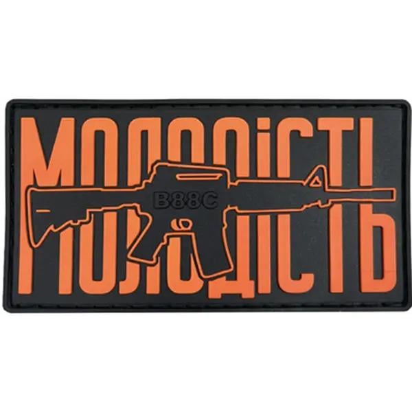Патч Молодость Оранжевый (PATCH-040) Патч Молодость Оранжевый (PATCH-040)