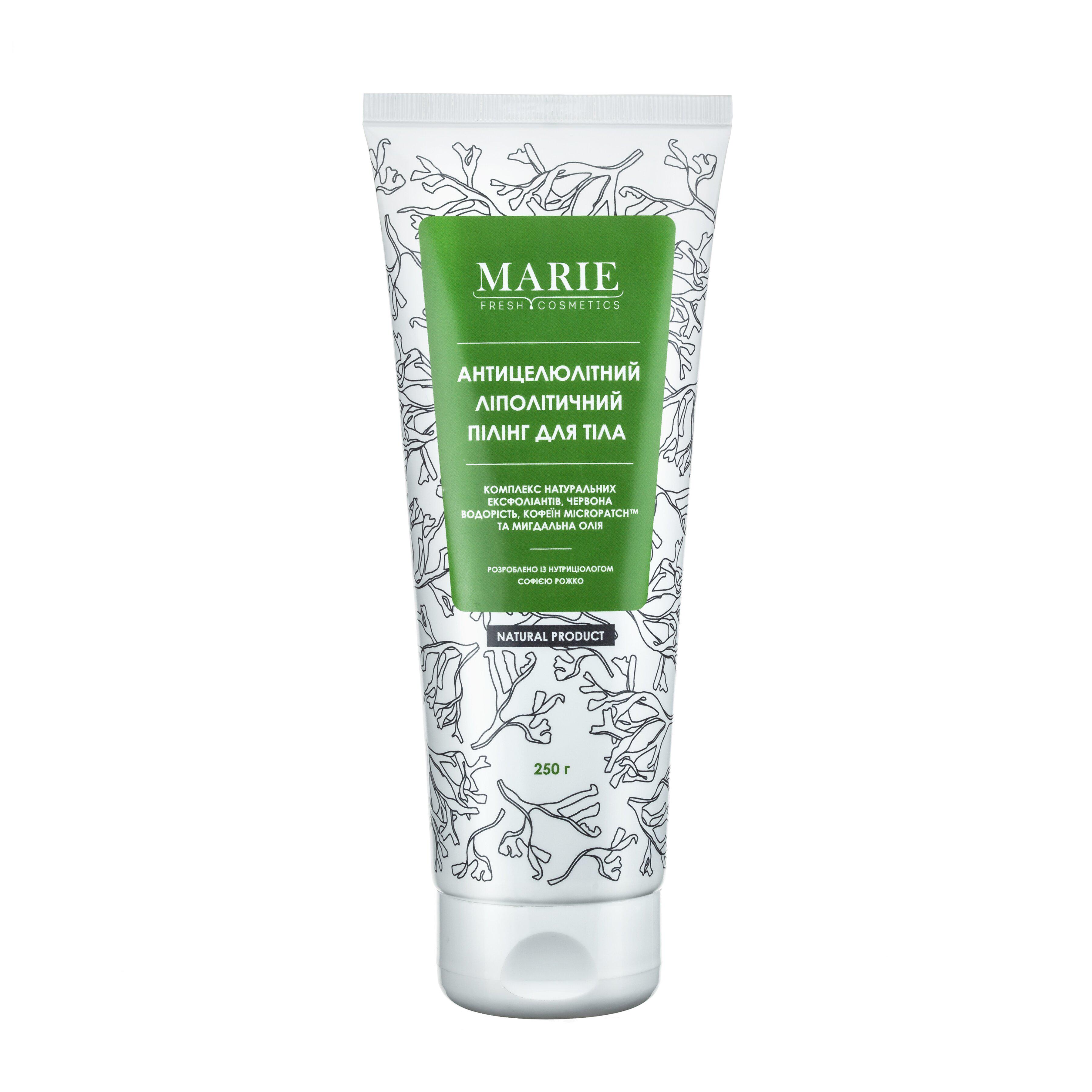 Антицеллюлитный липолитический пилинг для тела Marie Fresh Cosmetics 250 г (4820222770453)