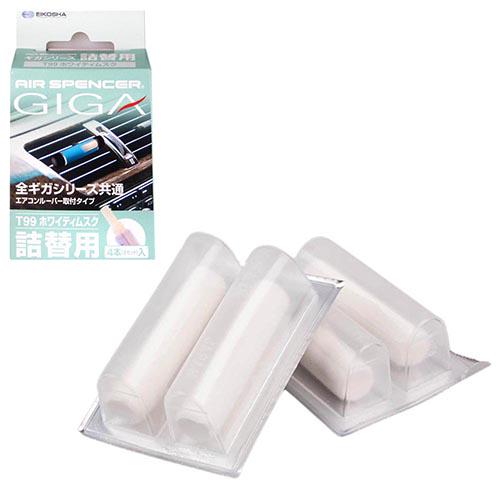 Запасной картридж Eikosha для серии Giga Clip Whity Musk (T-99)