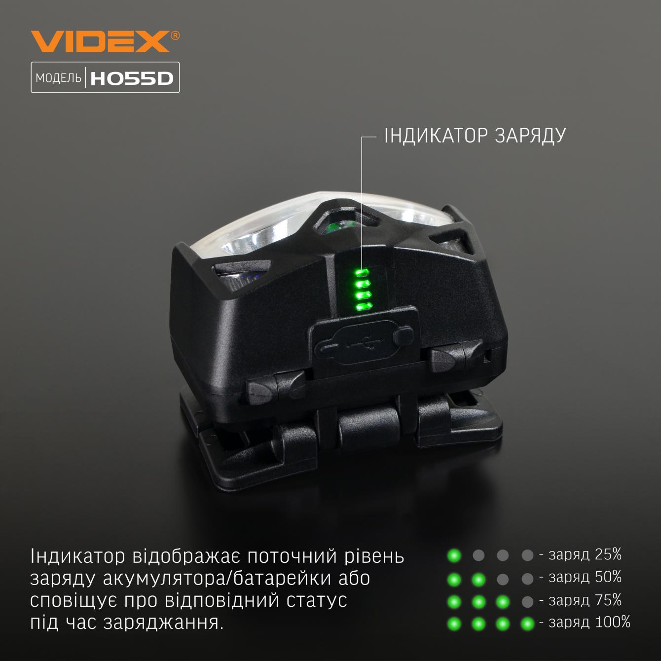 Ліхтарик світлодіодний налобний Videx VLF-H055D 500 Lm 5000 K - фото 8