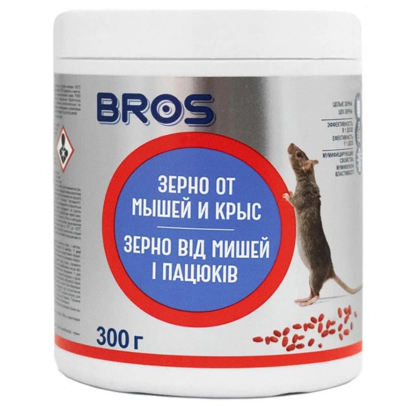 Зерно от крыс и мышей Bros 300 г (215697)