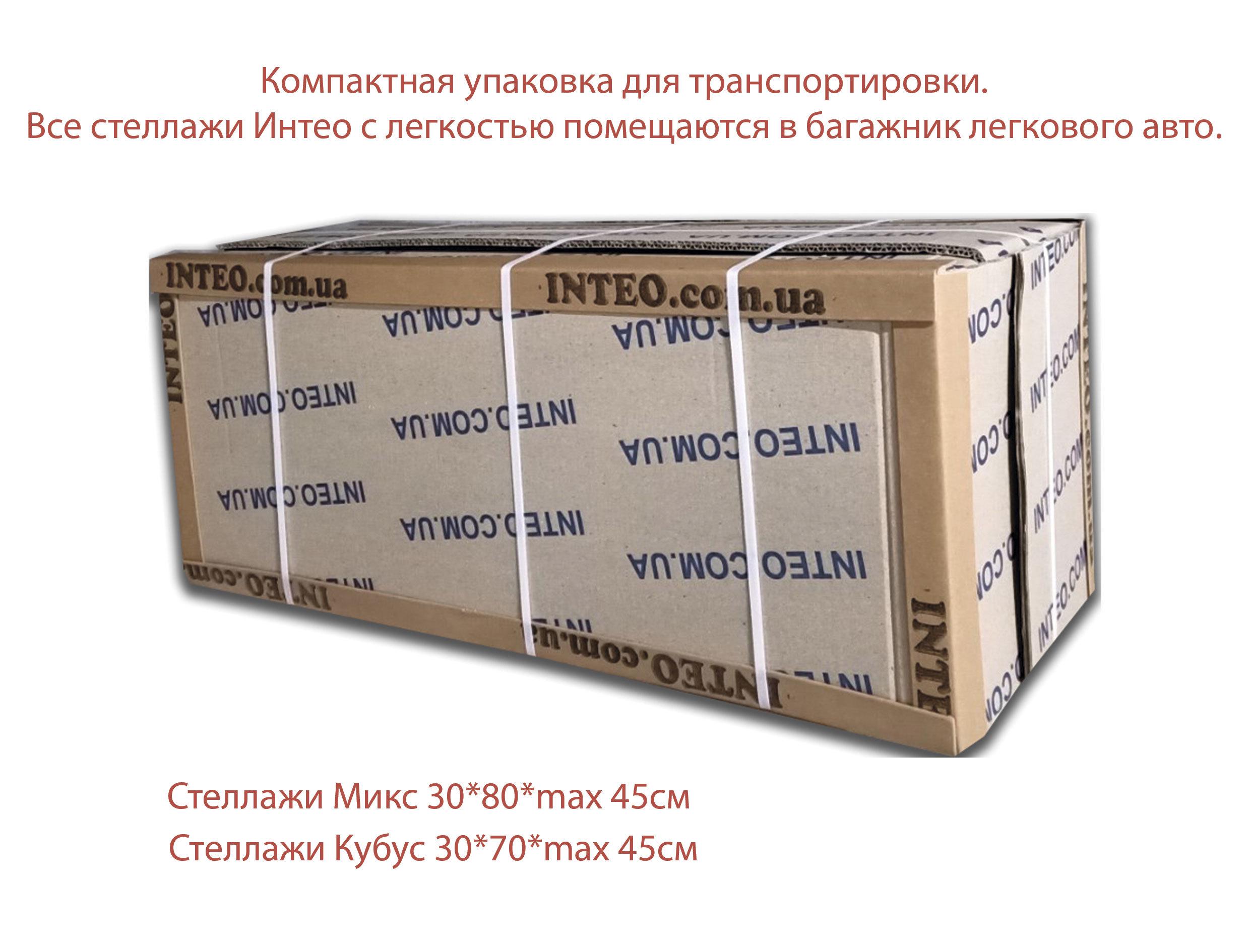 Cтінка у вітальню Inteo Кубус 2х6 2090х730х290 мм товщина корпусу 50 мм 3Д Венге - фото 4