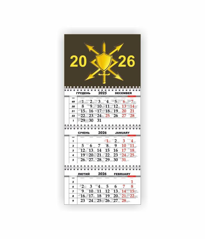 Календарь настенный квартальный Vivay ВСУ на 2026 год (30664924) Календарь настенный квартальный Vivay ВСУ на 2026 год (30664924)