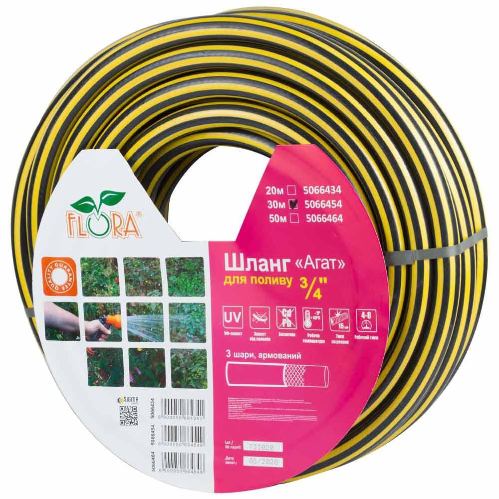 Шланг для полива Flora Агат 3 слоя армированный 3/4" 30 м (5066454) - фото 2 Шланг для полива Flora Агат 3 слоя армированный 3/4" 30 м (5066454) - фото 2