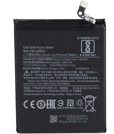 Аккумуляторная батарея BN46 для Xiaomi Redmi Note 6 3900 mAh (000042996)
