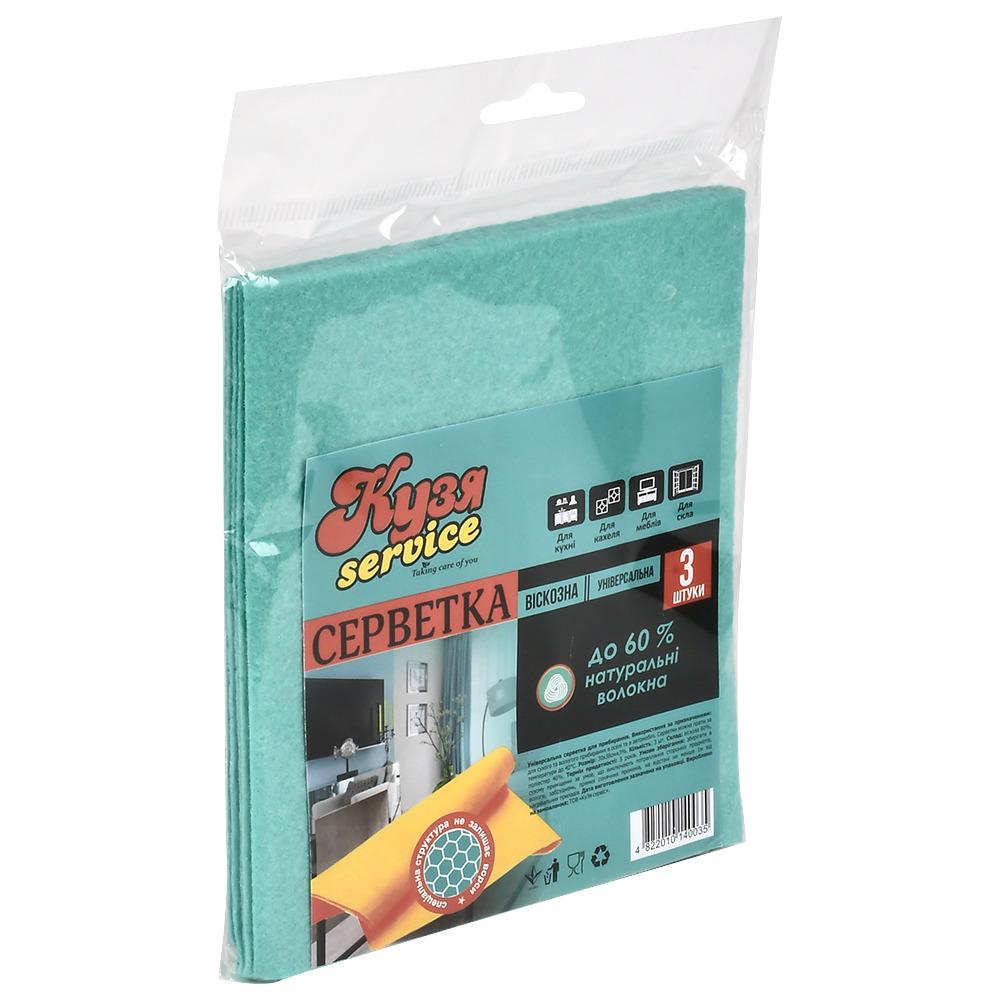 Салфетки вискозные 3 шт. 30х35,5 см (KS-1003)