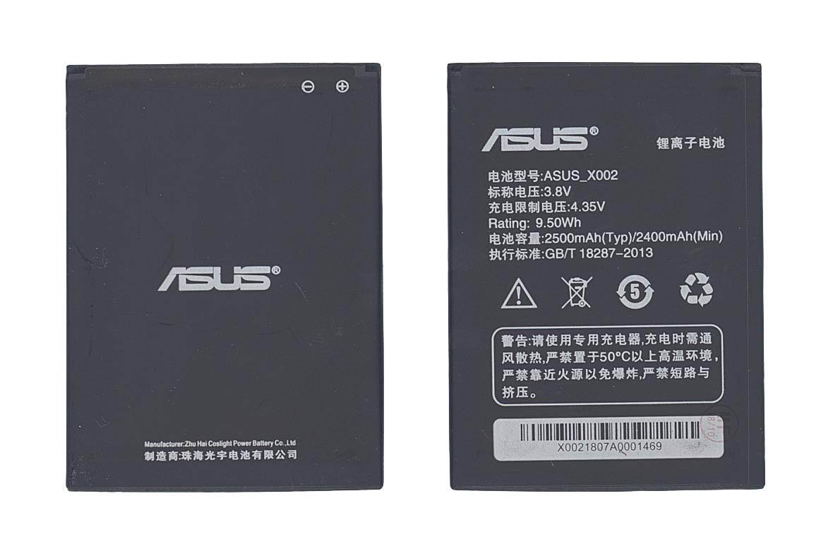 Аккумулятор для смартфона Asus X002 Pegasus X002 X003 3,8V 2400 mAh 9,12 Wh Black