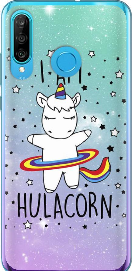 Чехол на Huawei P30 Lite I'm hulacorn (3976u-1651-42517)