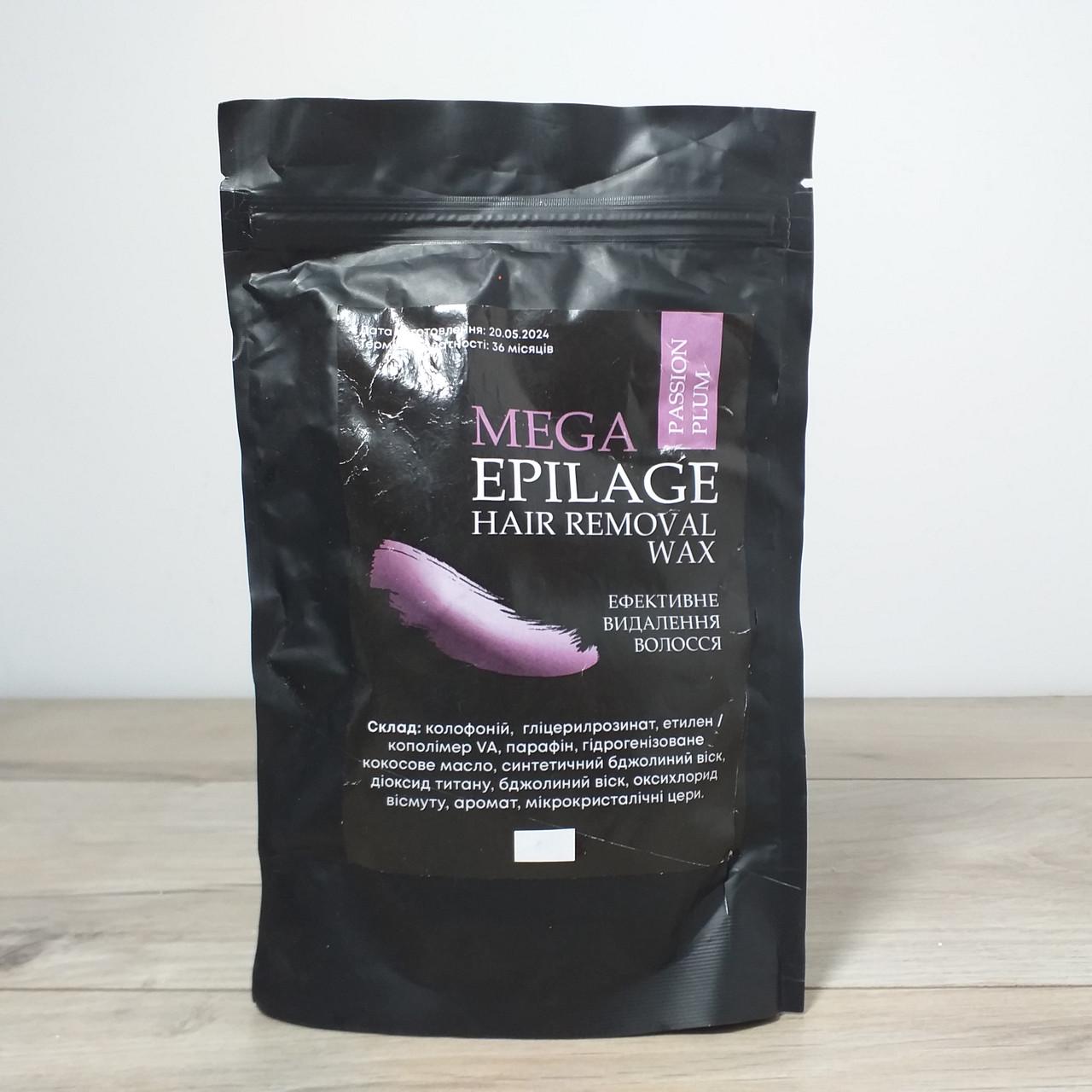 Гранулы для эпиляции Epilage Passion Plum 130 г (X-1579)