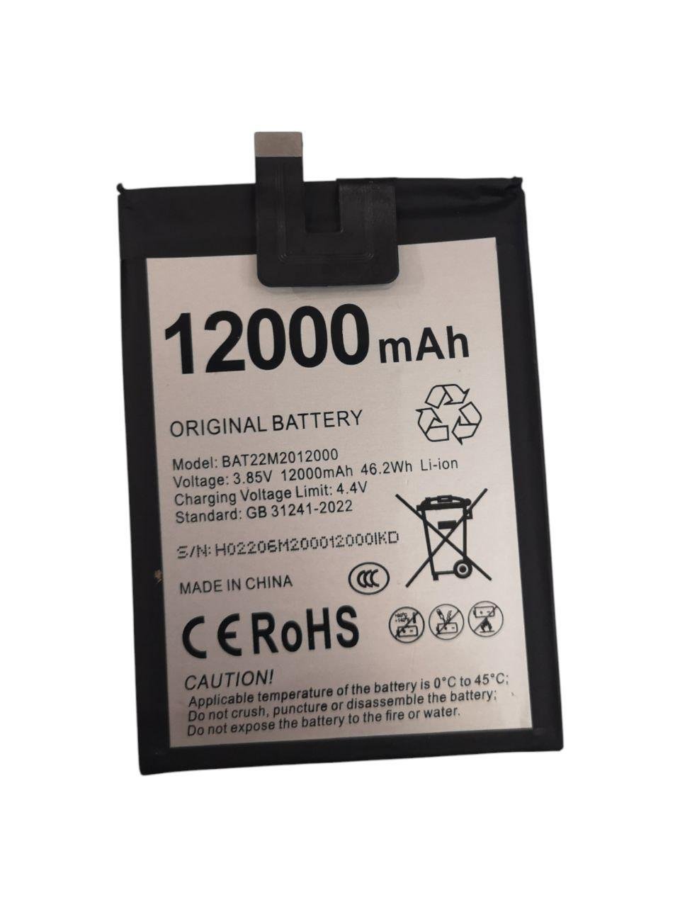 Аккумулятор для Doogee S89/S89 Pro/BAT22M2012000 12000 mАh (000013238)