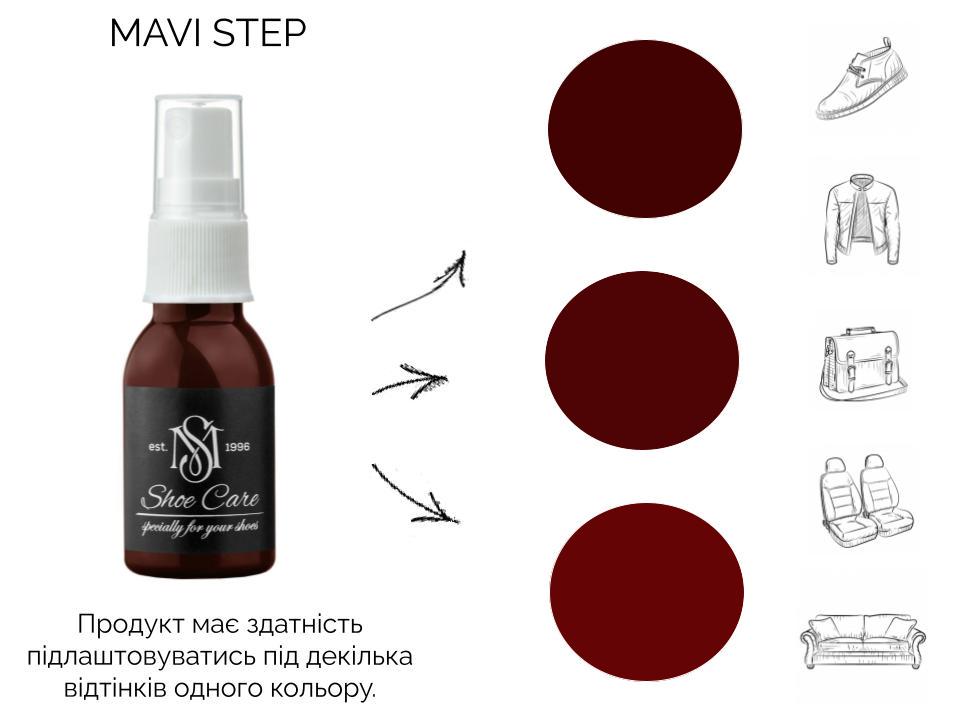 Жир норки для взуття MAVI STEP-Grease Spray 25 мл Бордово-коричневий (E03/150/025) - фото 3