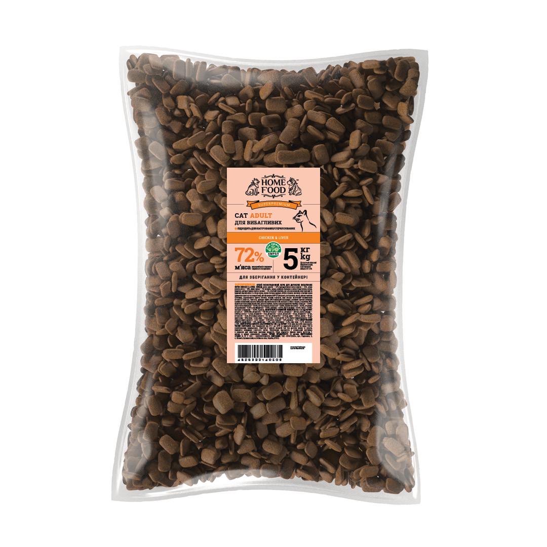 Корм HOME FOOD для взрослых привередливых кошек курочка с ливером 5 кг - фото 1 Корм HOME FOOD для взрослых привередливых кошек курочка с ливером 5 кг - фото 1