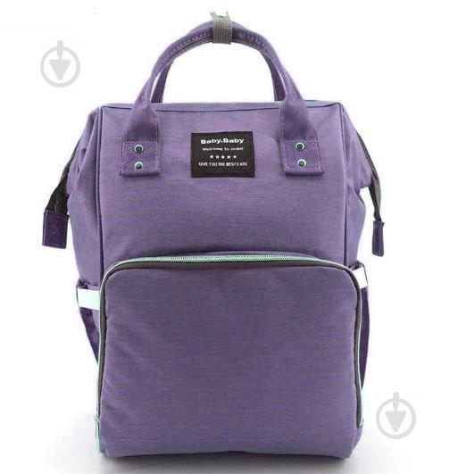 Сумка-рюкзак для мам MHZ Baby Bag 5505 Фиолетовый (009796)