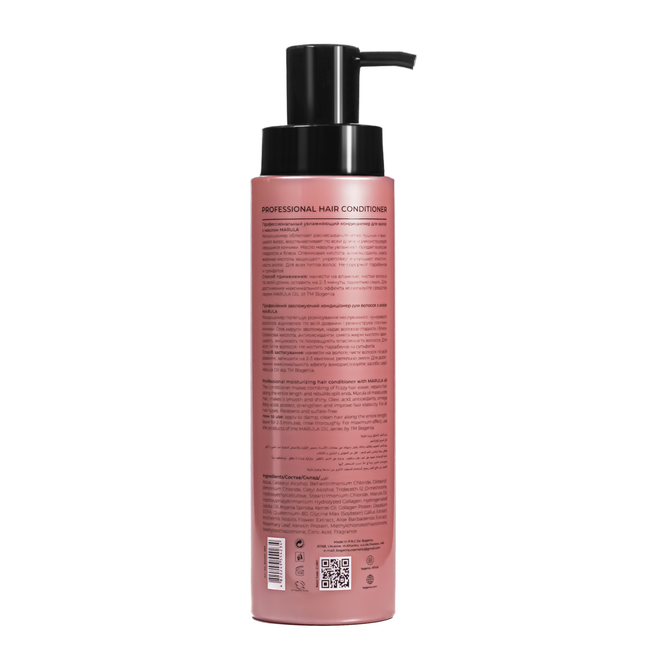 Кондиционер для волос Bogenia Marula oil профессиональный увлажняющий 400 мл - фото 2 Кондиционер для волос Bogenia Marula oil профессиональный увлажняющий 400 мл - фото 2