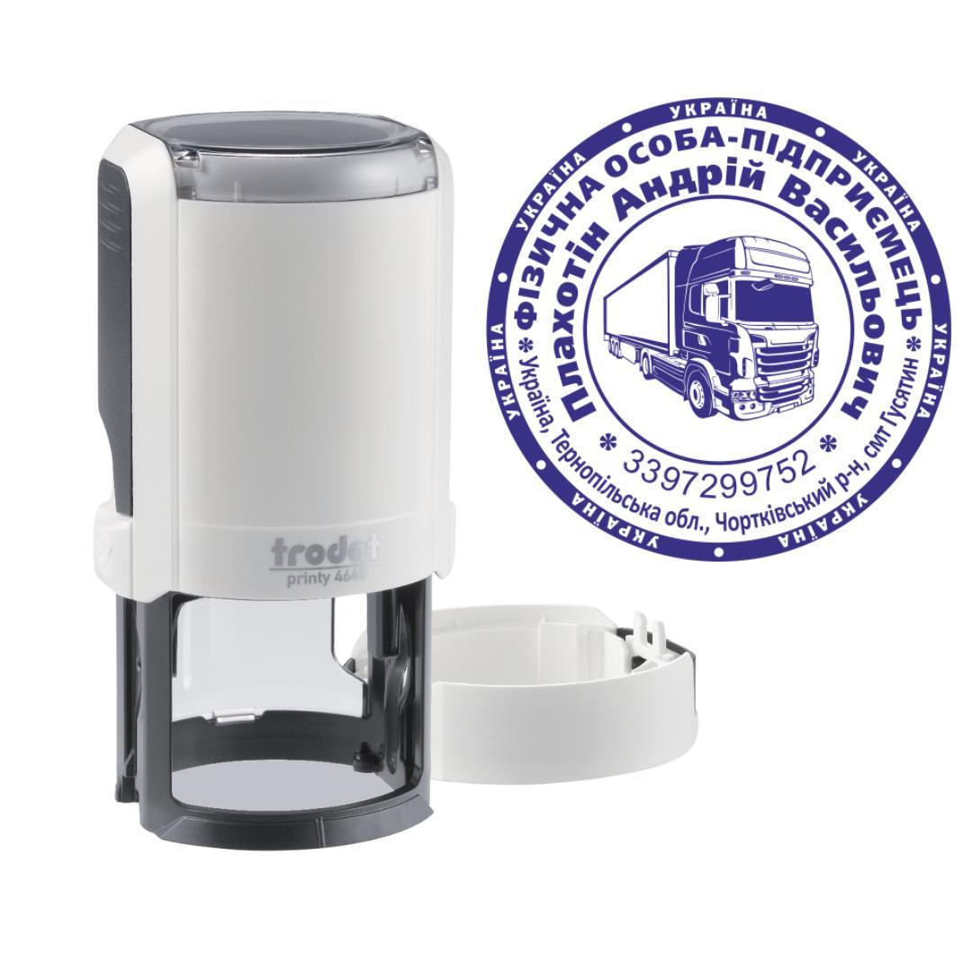 Печать ФОП на автоматическом оснащении Trodat Printy 4642 с колпачком Арктик (ФОП3/4642/A)