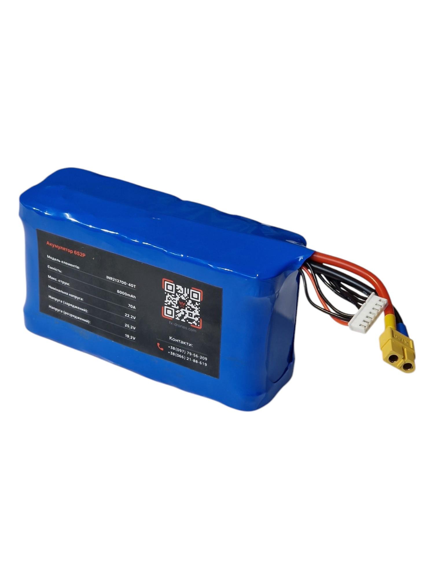Аккумулятор 6s2p 8000 mAh 70 A для дронов (2356287)