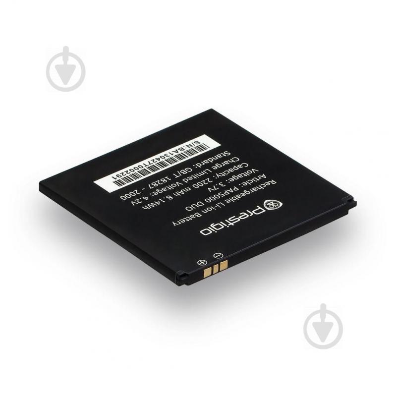 Аккумуляторная батарея Quality PAP5000 для Prestigio MultiPhone PAP 5000 DUO